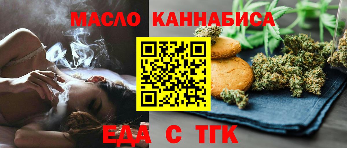 Амфетамин Тимашёвск