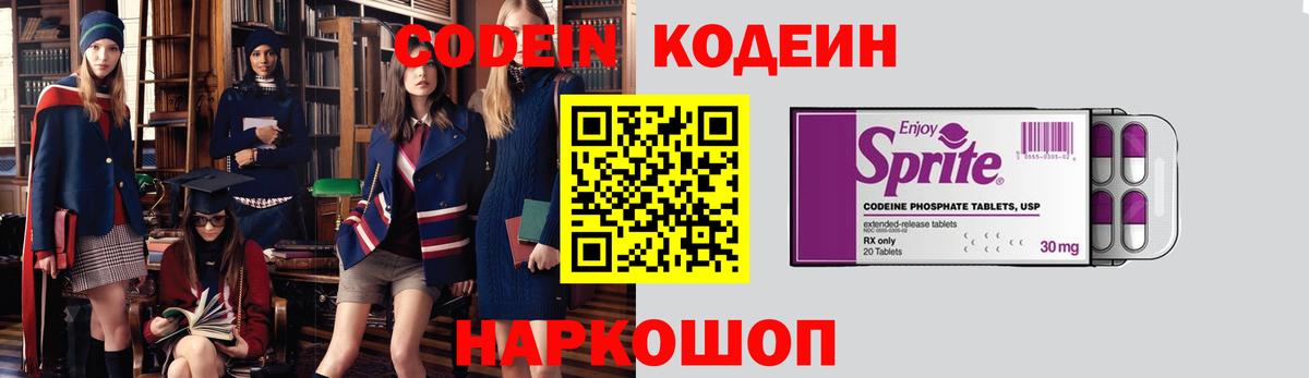 Мефедрон   Тимашёвск  ГАШИШ  Канабис  Экстази  Метамфетамин  Магазины продажи наркотиков  А ПВП СК кристаллы  Вход с VPN 