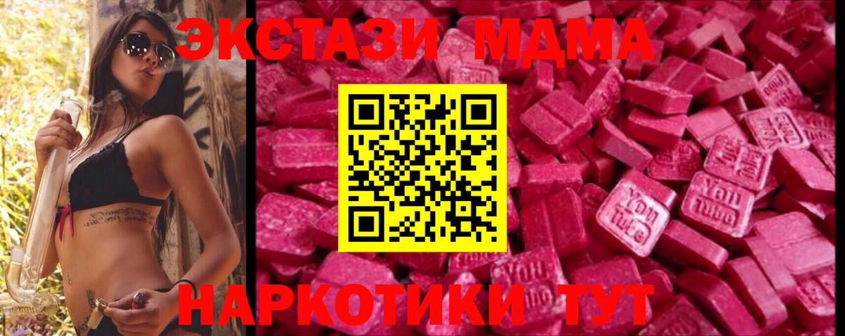 Ecstasy Punisher Тимашёвск