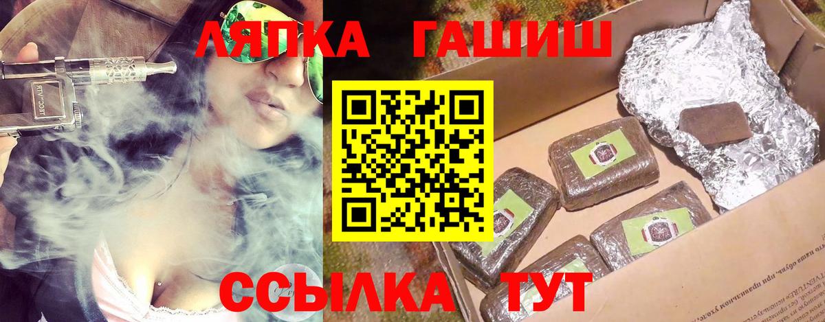 купить   ГАШ  ГАШ VHQ  Вход с VPN  Гашиш индика сатива  Тимашёвск 