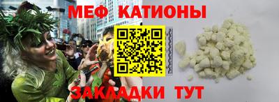 ALPHA-PVP Можайск