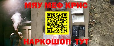молекула духа Нарткала