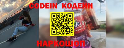 молекула духа Нарткала