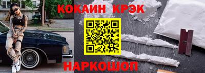 ALPHA-PVP Можайск
