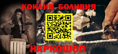 ALPHA-PVP Можайск