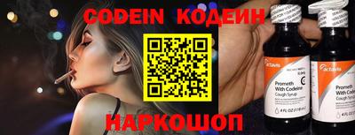 наркотики Можга