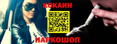 COCAINE Нальчик