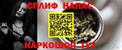COCAINE Нальчик