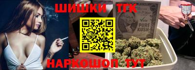 молекула духа Нарткала