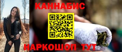 стаф Наро-Фоминск