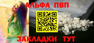 стаф Наро-Фоминск