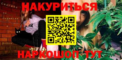 стаф Наро-Фоминск