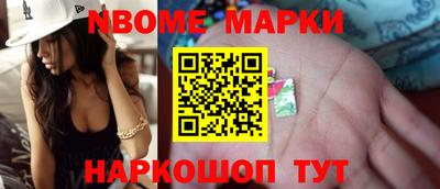 молекула духа Нарткала
