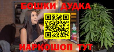 COCAINE Моздок