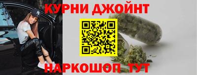 молекула духа Нарткала