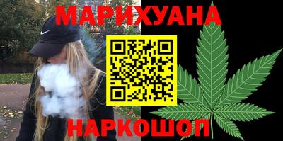 молекула духа Нарткала