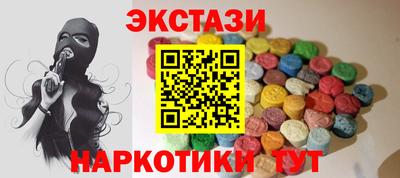 наркотики Можга