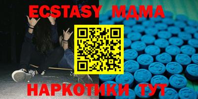 ALPHA-PVP Можайск