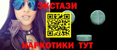 стаф Наро-Фоминск