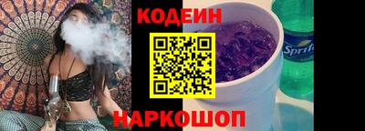 стаф Наро-Фоминск