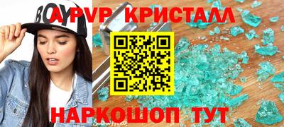 COCAINE Моздок