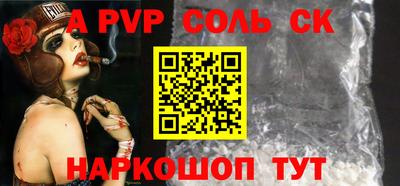 стаф Наро-Фоминск