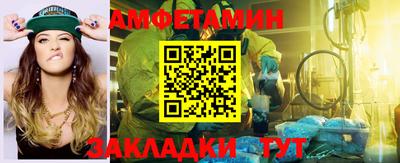 ALPHA-PVP Можайск