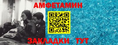 ALPHA-PVP Можайск