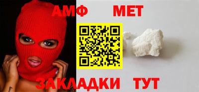 ALPHA-PVP Можайск