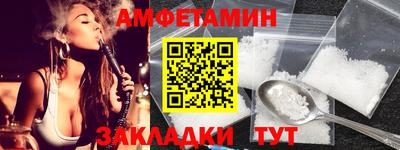 ALPHA-PVP Можайск