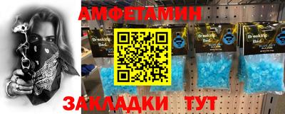 COCAINE Моздок