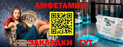 стаф Наро-Фоминск