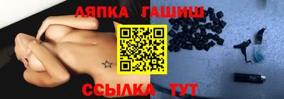 наркотики Можга