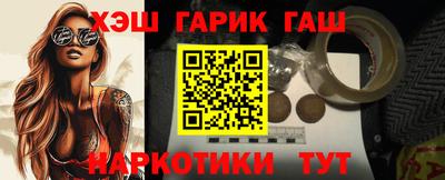 молекула духа Нарткала