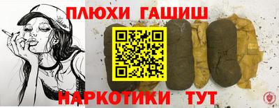 наркотики Можга