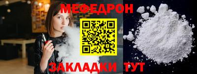 COCAINE Нальчик