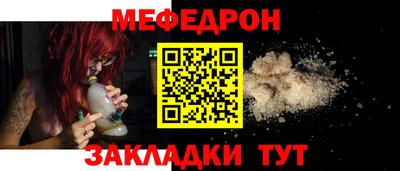 ALPHA-PVP Можайск