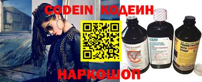 наркотики Можга