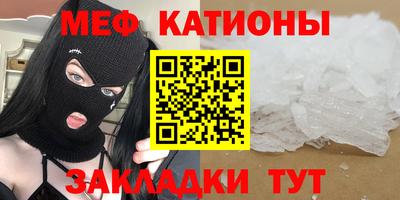 COCAINE Нальчик