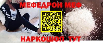 COCAINE Моздок