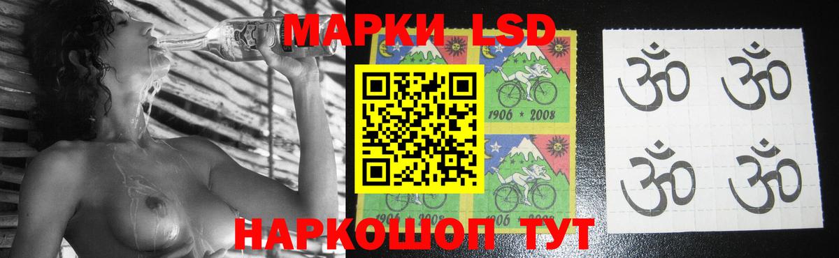 Лсд 25 экстази кислота  ЛСД экстази  Тимашёвск  Вход с VPN  ЛСД экстази ecstasy 