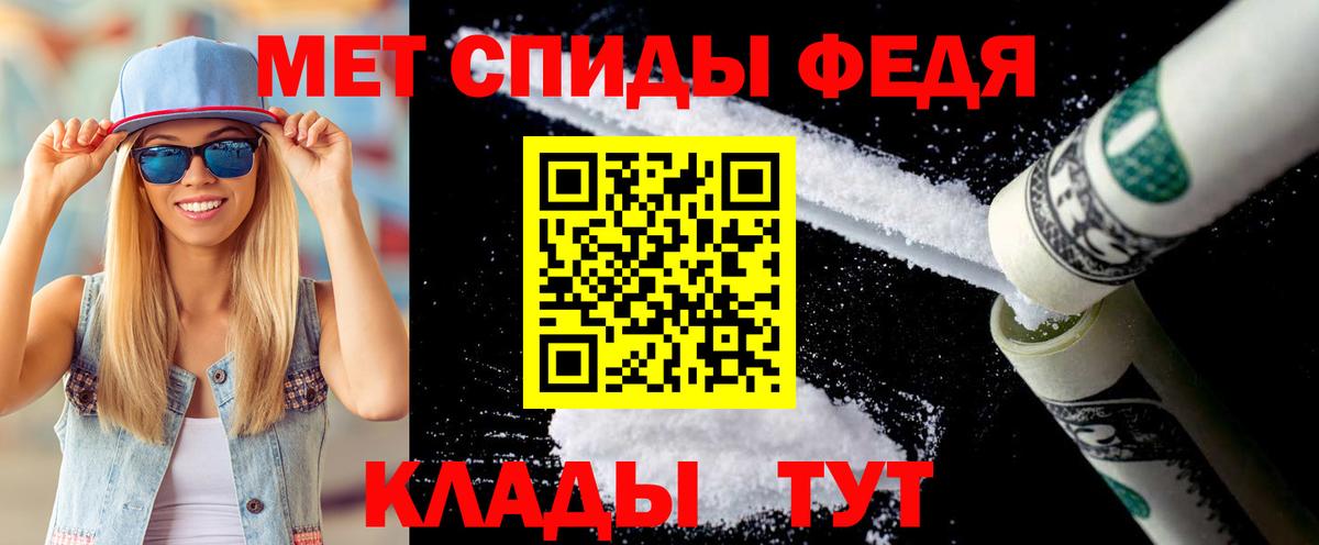 Метамфетамин витя  Вход с VPN  Тимашёвск  Метамфетамин витя 