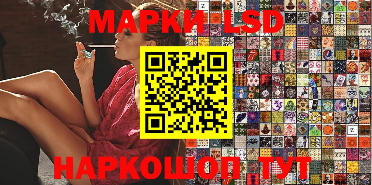 Марки N-bome 1500мкг  Вход с VPN  Марки N-bome  Тимашёвск  Марки N-bome 1500мкг 