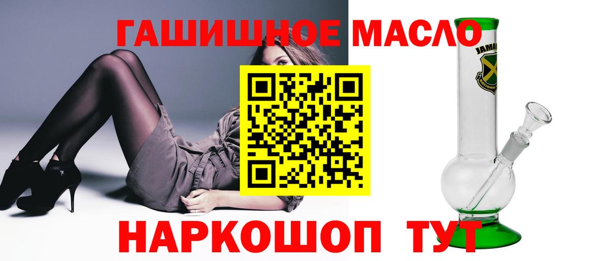 Дистиллят ТГК жижа Тимашёвск