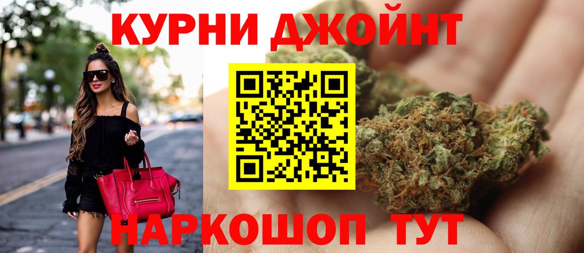 Тимашёвск  МАРИХУАНА MAZAR  Канабис LSD WEED  Каннабис планчик  Вход с VPN 
